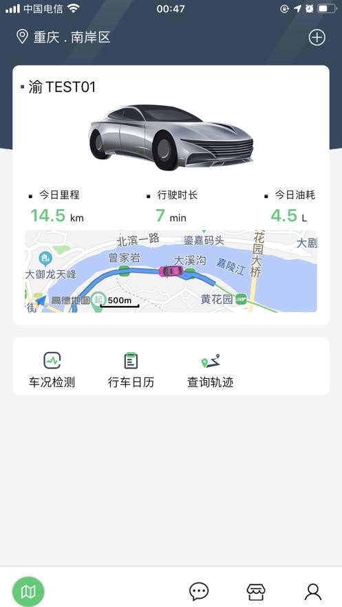 车安优app