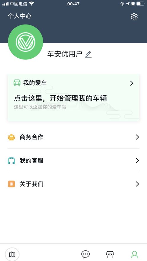 车安优app