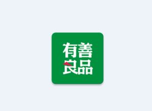 有善良品app