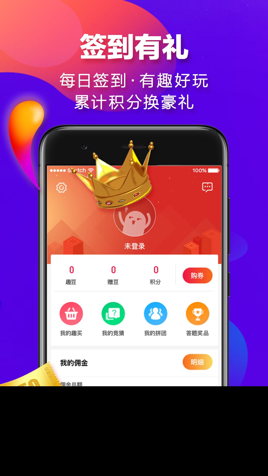 闲拍app