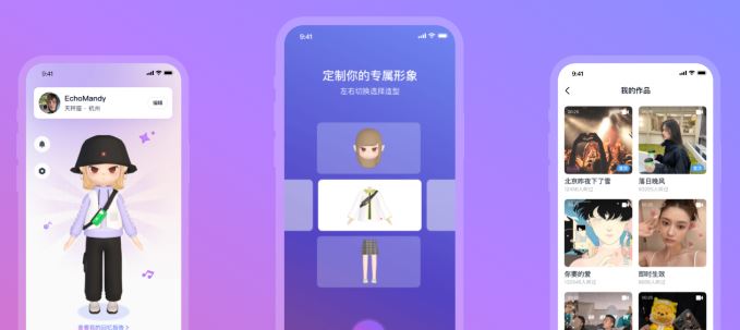 音街app(年轻人的K歌社区)