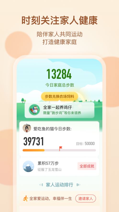 吧吧吗吗家庭网app