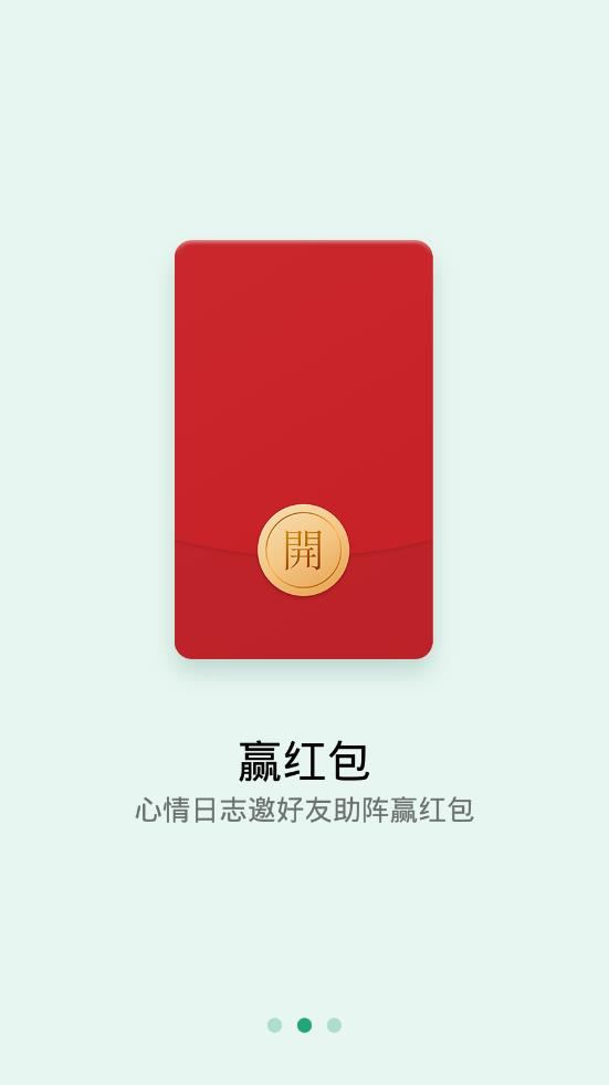 阿拉秀app