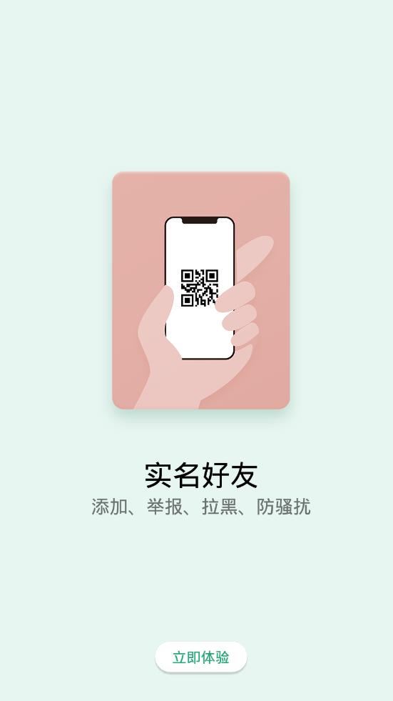 阿拉秀app