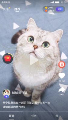 云逗短视频app