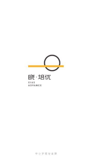 晓培优app