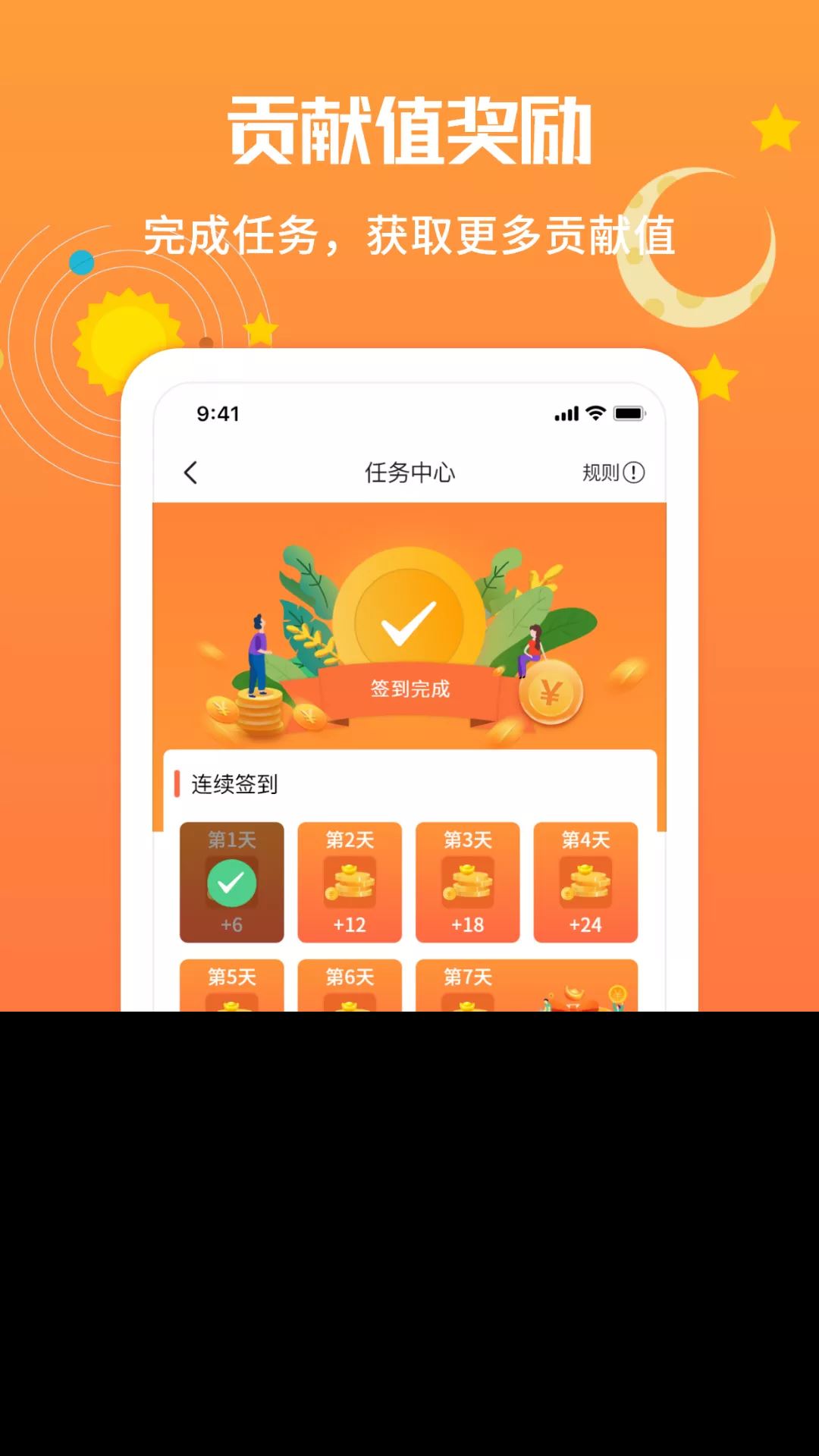 爻信app下载