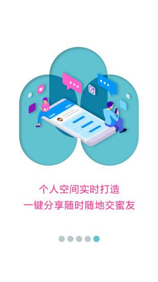 蜜健康app