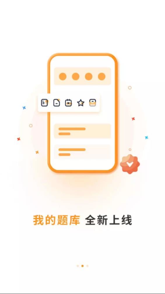 硕成在线app下载