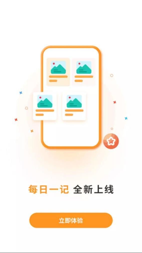 硕成在线app下载