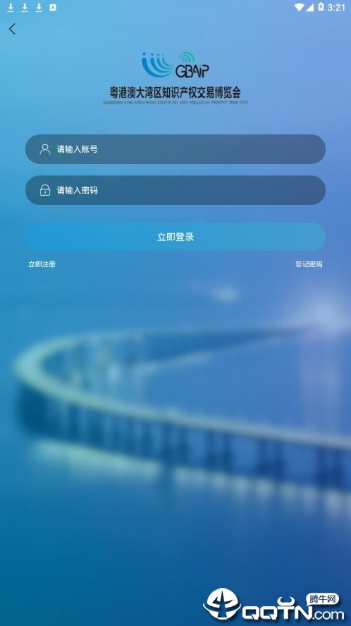 网上知交会app