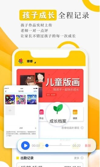 阳光美学app