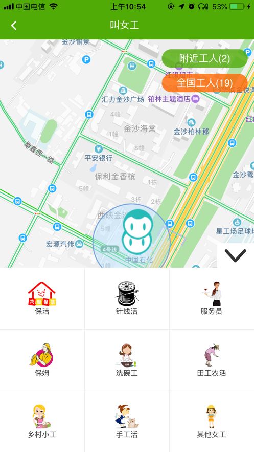 六里巴巴app