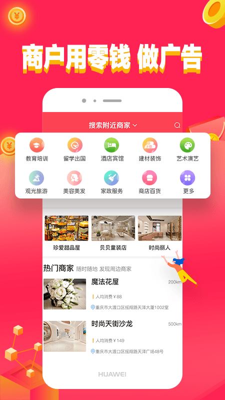 积省app(广告赚钱)