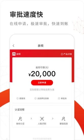 亲呗app(财经资讯)