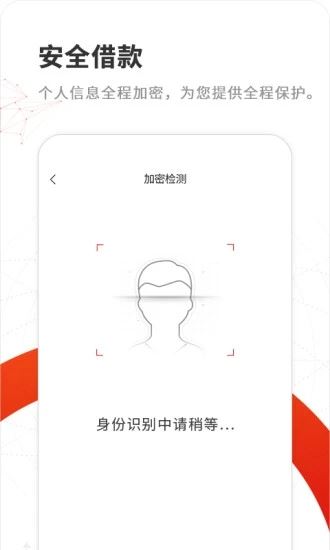 亲呗app(财经资讯)