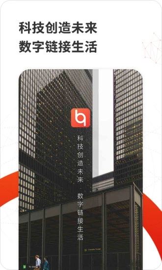 亲呗app(财经资讯)