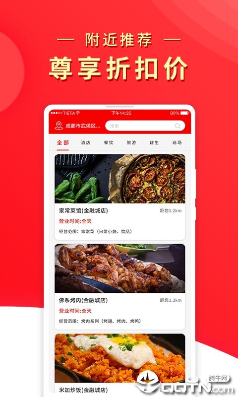 兀几视界app