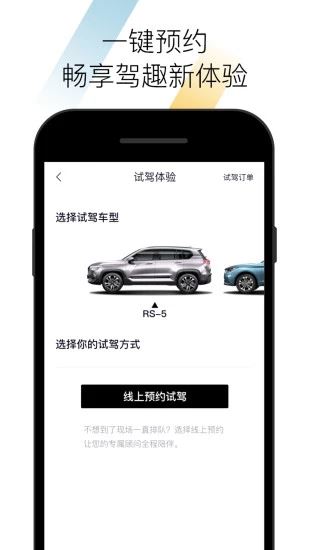 BAOJUNapp