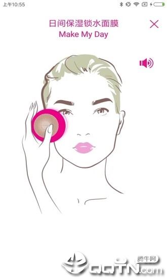 FOREO app