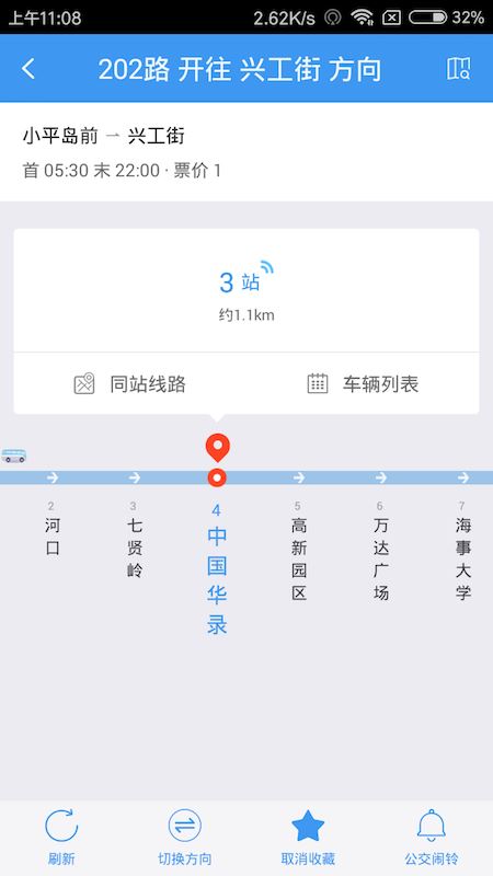 大连掌上公交app