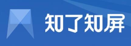 知了知屏控制台app