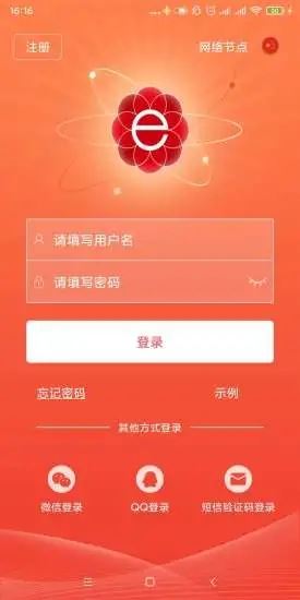晶太阳app