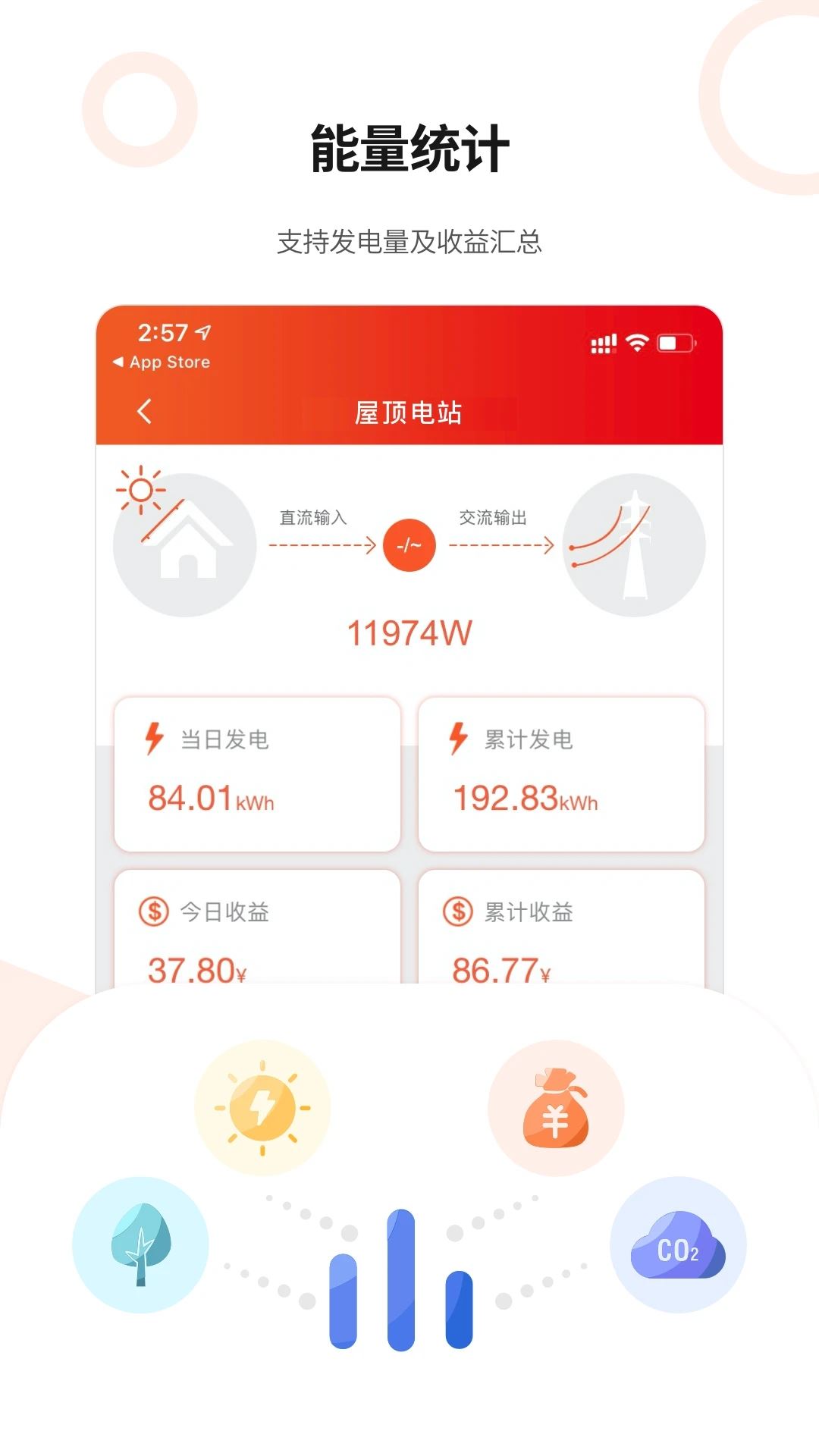 晶太阳app