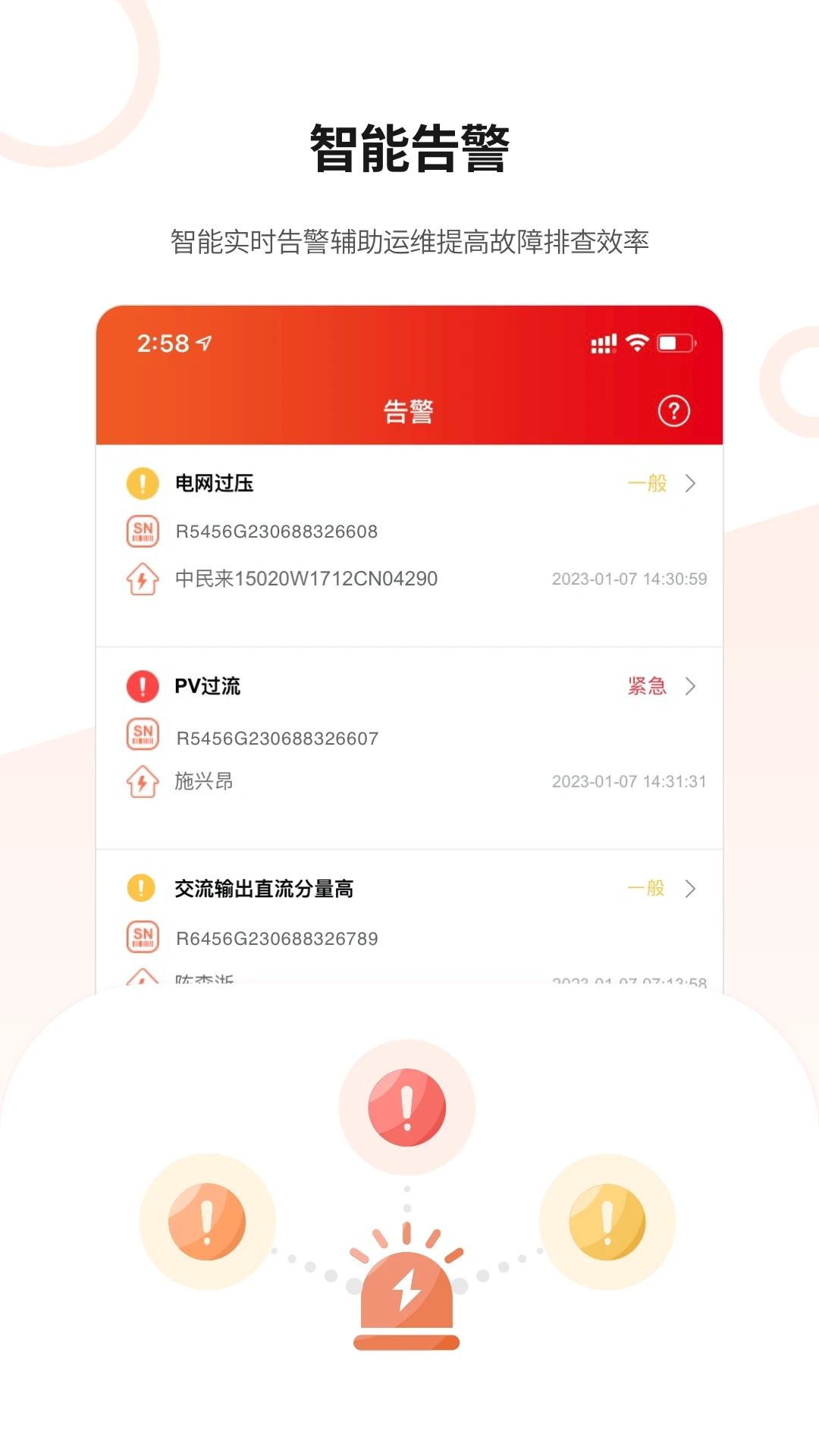 晶太阳app