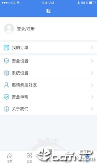 我的扬州app