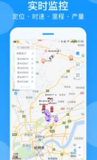 安智车管家app