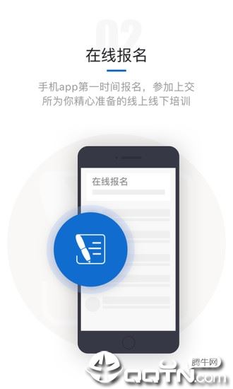 期权学院app