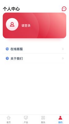 贵保管家app