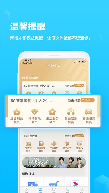 和掌桂app下载