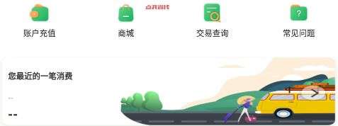 码码通app