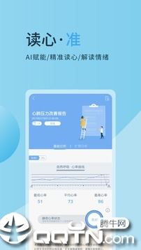 心潮减压app官方下载