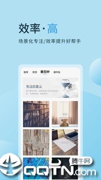 心潮减压app官方下载