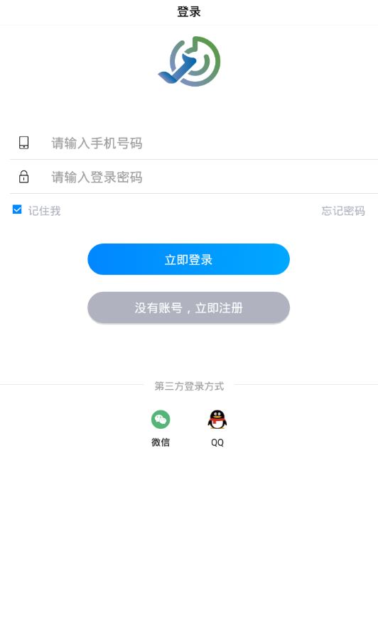 一键作业app