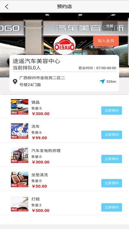 大优汇app