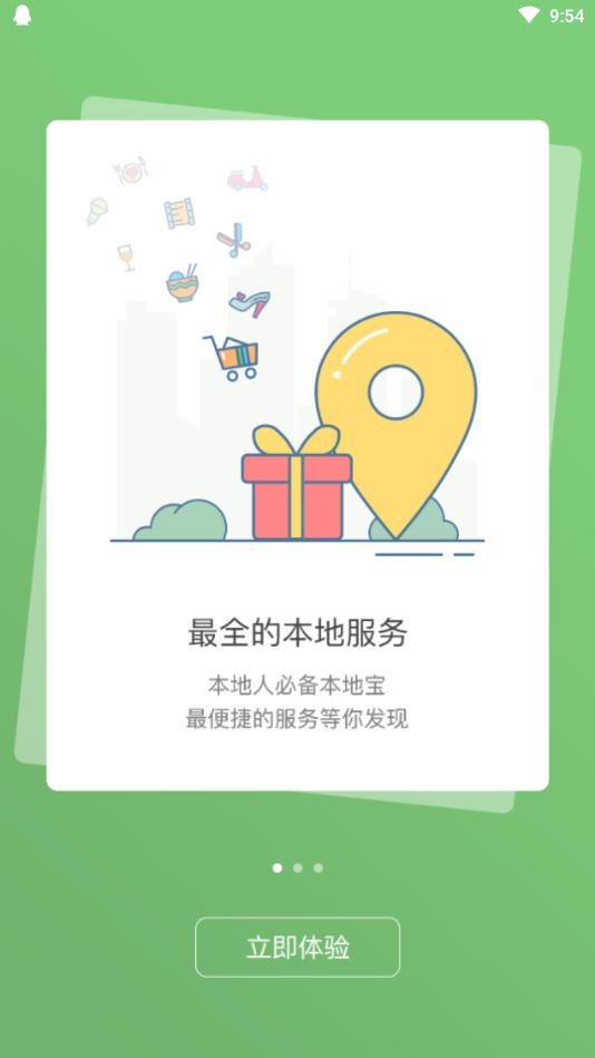 敖汉信息网(敖汉生活网app)