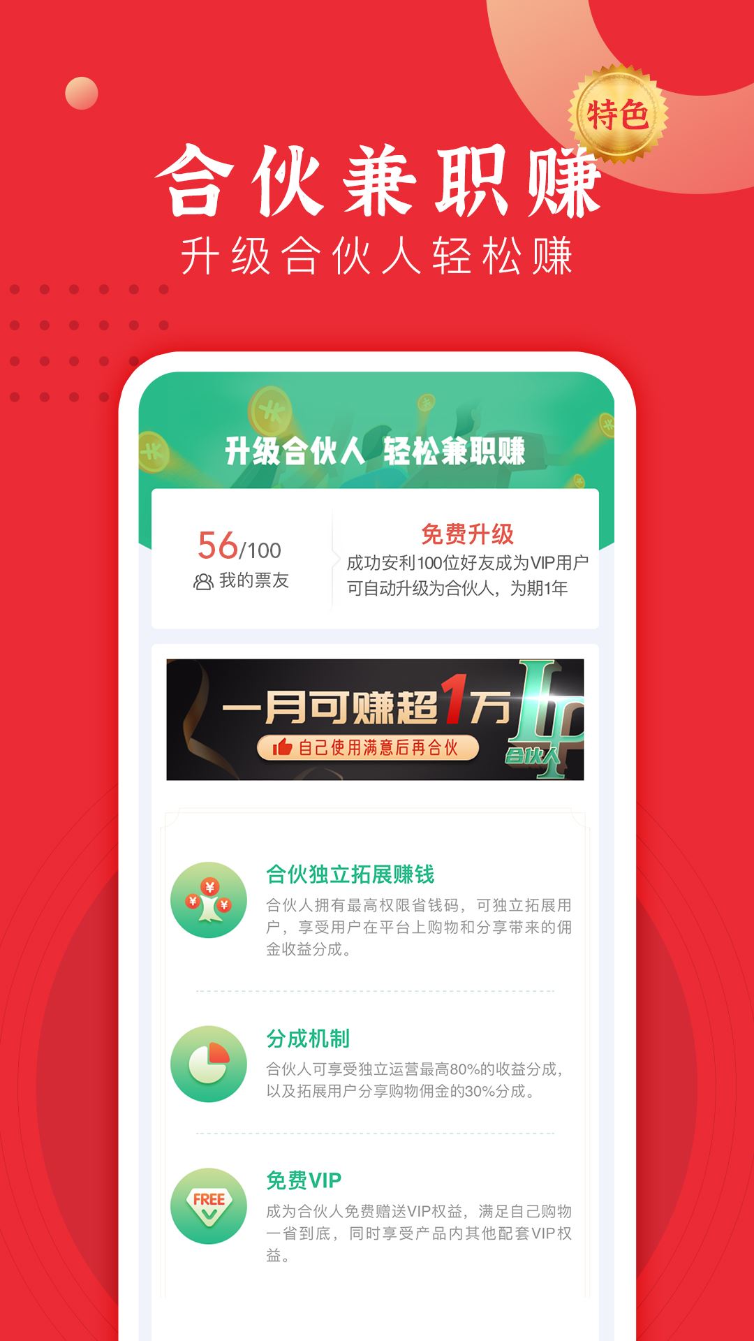 阅票app(省钱软件)