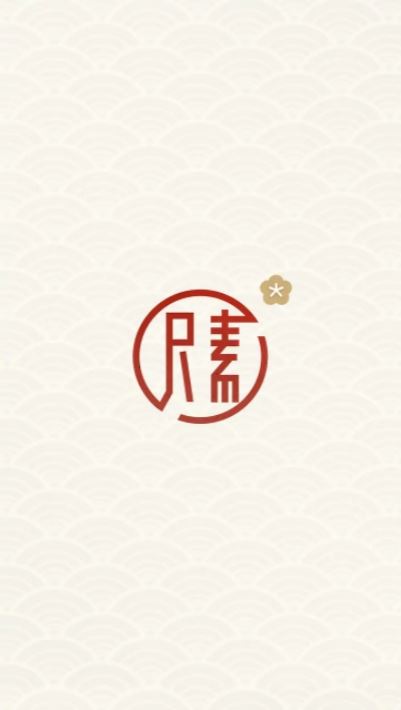 尺素古风滤镜相机APP