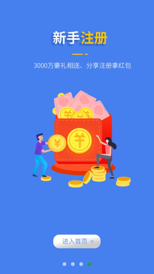 理油加油app