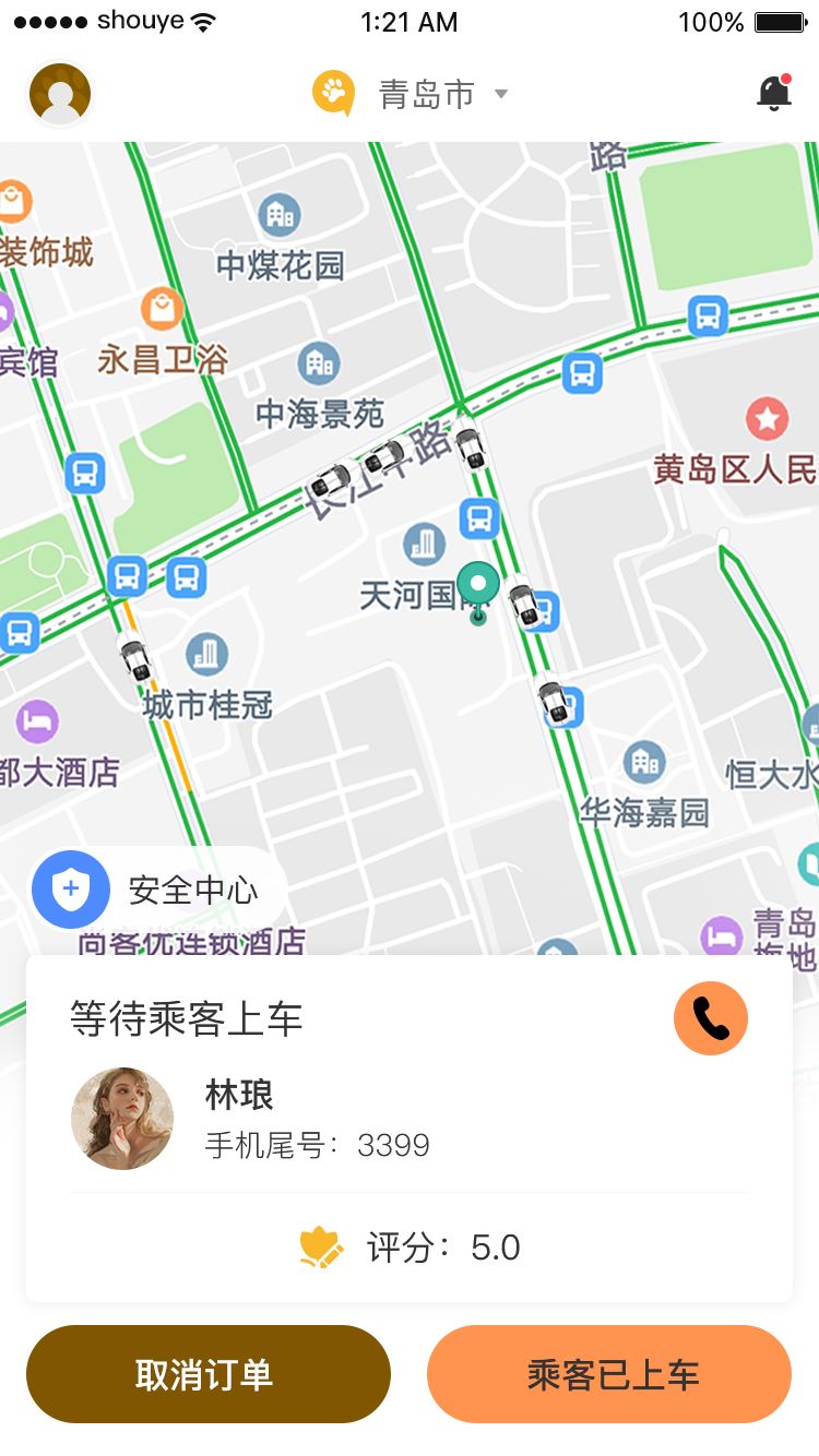 熊大叫车司机端app