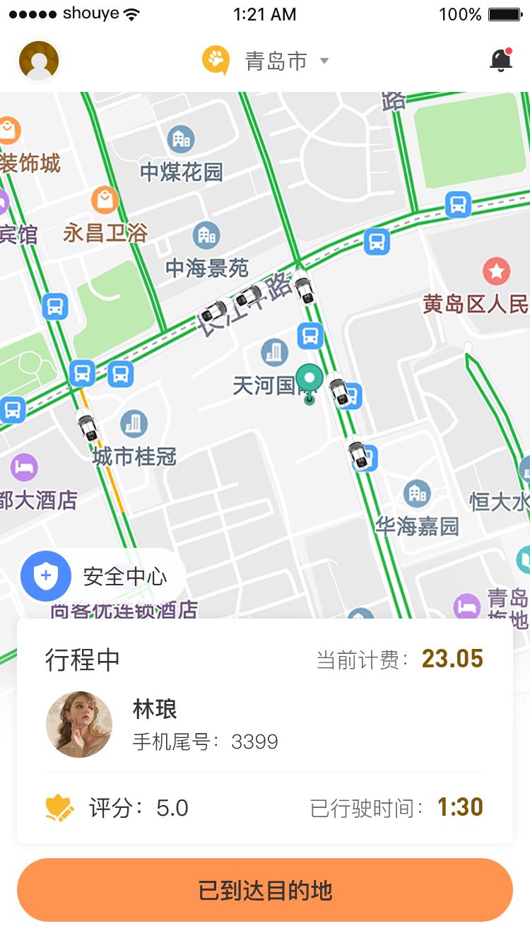 熊大叫车司机端app