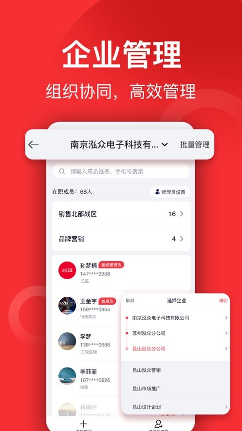 小红屋全景相机app