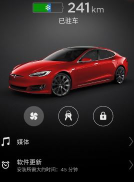 Tesla app