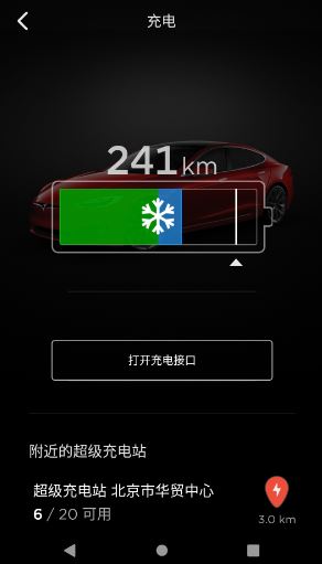 Tesla app