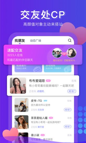 皮玩app