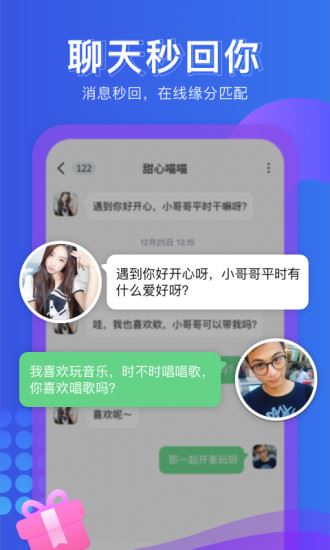 皮玩app